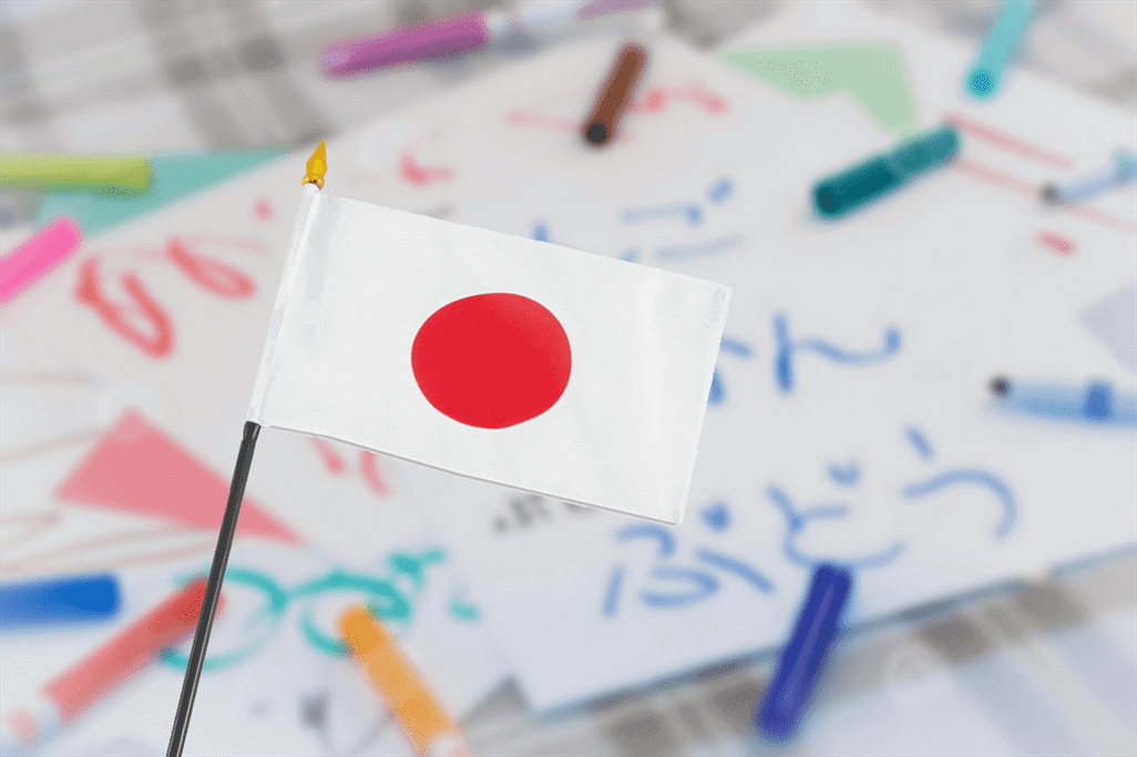 Курсы японского языка онлайн по скайпу, вайберу
