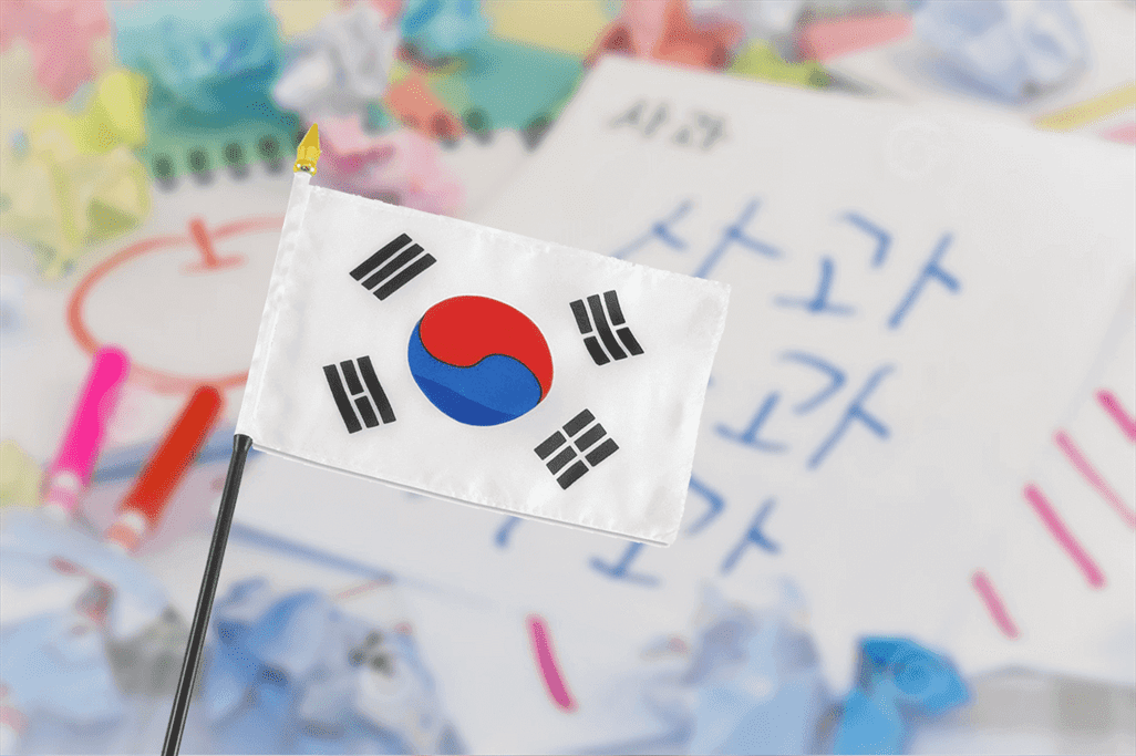 Если хотите записаться на курсы корейского языка