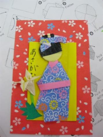 Подарки на заказ - открытки в японском стиле