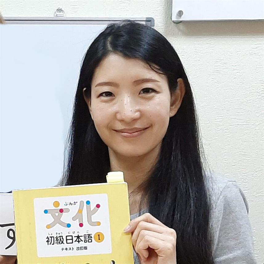 Саори - преподаватель японского языка