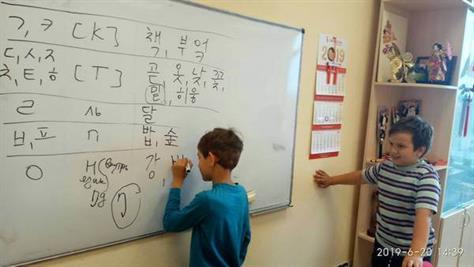 Урок корейского для детей