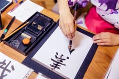 Мастер класс по японской каллиграфии для Weekend Max Mara