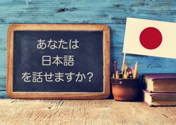 Нюанси вивчення японської мови. Які можуть бути складності та помилки