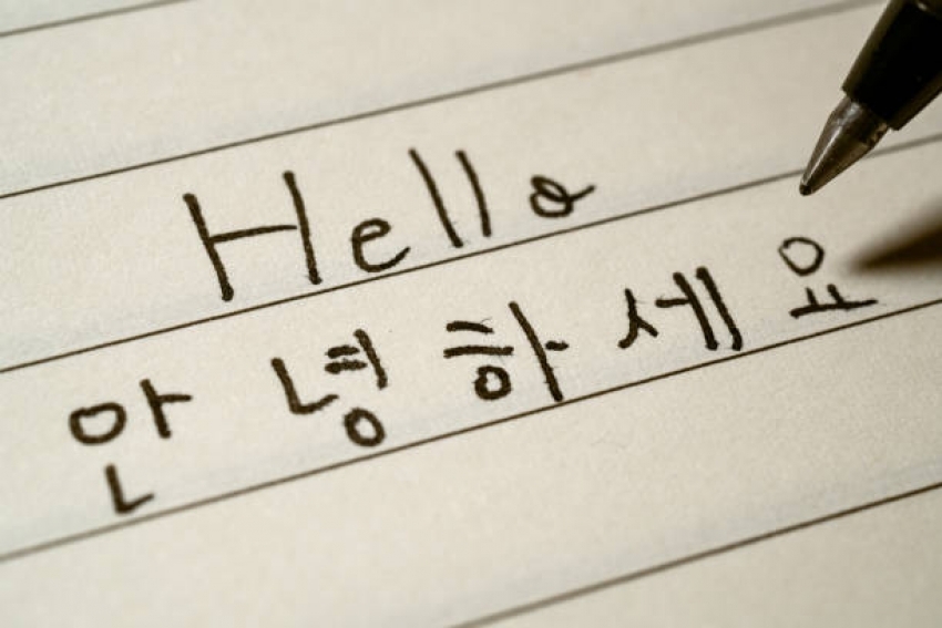 Корейська мова – чому її вигідно вчити?