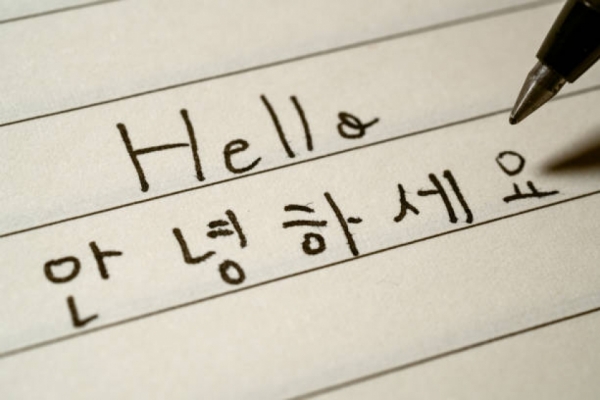 Корейська мова – чому її вигідно вчити?