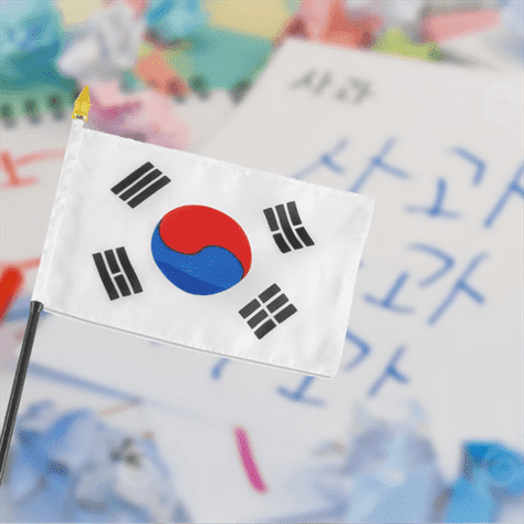 Korean lessons