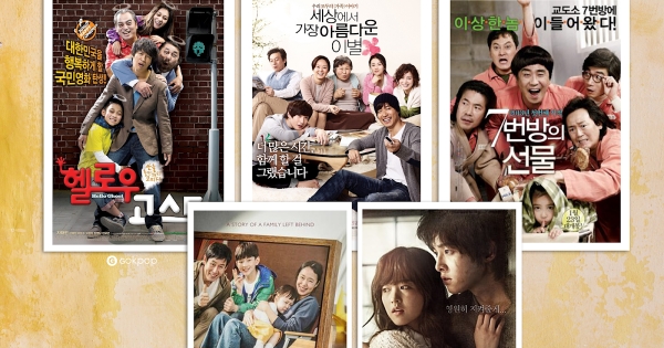 5 удивительных и своеобразных фильмов чтобы узнать Корею получше
